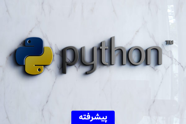 آموزش و آزمون